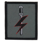 Special Forces Support Group Grey Hook and Loop TRF x3 TRF PackGenuine Issue SFSG patches, supplied direct to unit.